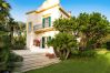 Villa a Salemi - San Ciro Villa a Salemi - San Ciro