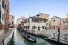 Apartment in Venezia - Garden Mansion with Private Mooring R&R